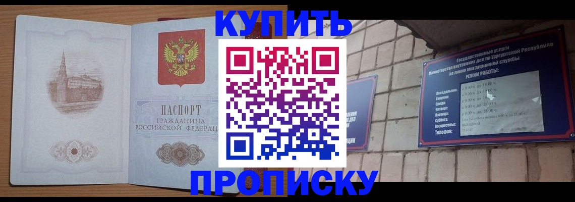 временная регистрация 2025 в Кандалакше